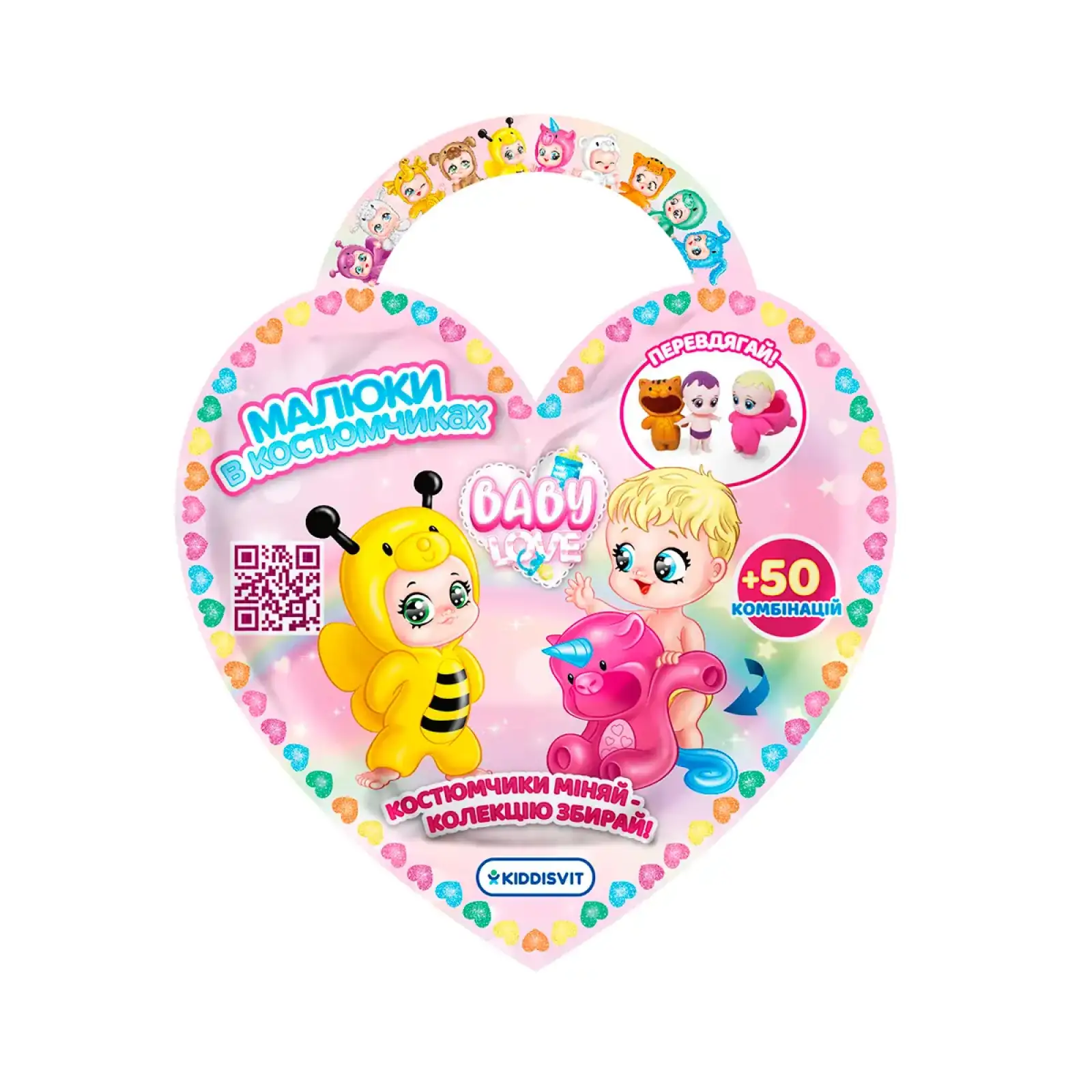 Коллекционная фигурка - МАЛЫШИ В КОСТЮМЧИКАХ (14 шт., в диспл.) #sbabam (122CN/22-CDU)