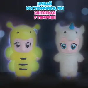 Коллекционная фигурка - МАЛЫШИ В КОСТЮМЧИКАХ (14 шт., в диспл.) #sbabam (122CN/22-CDU)