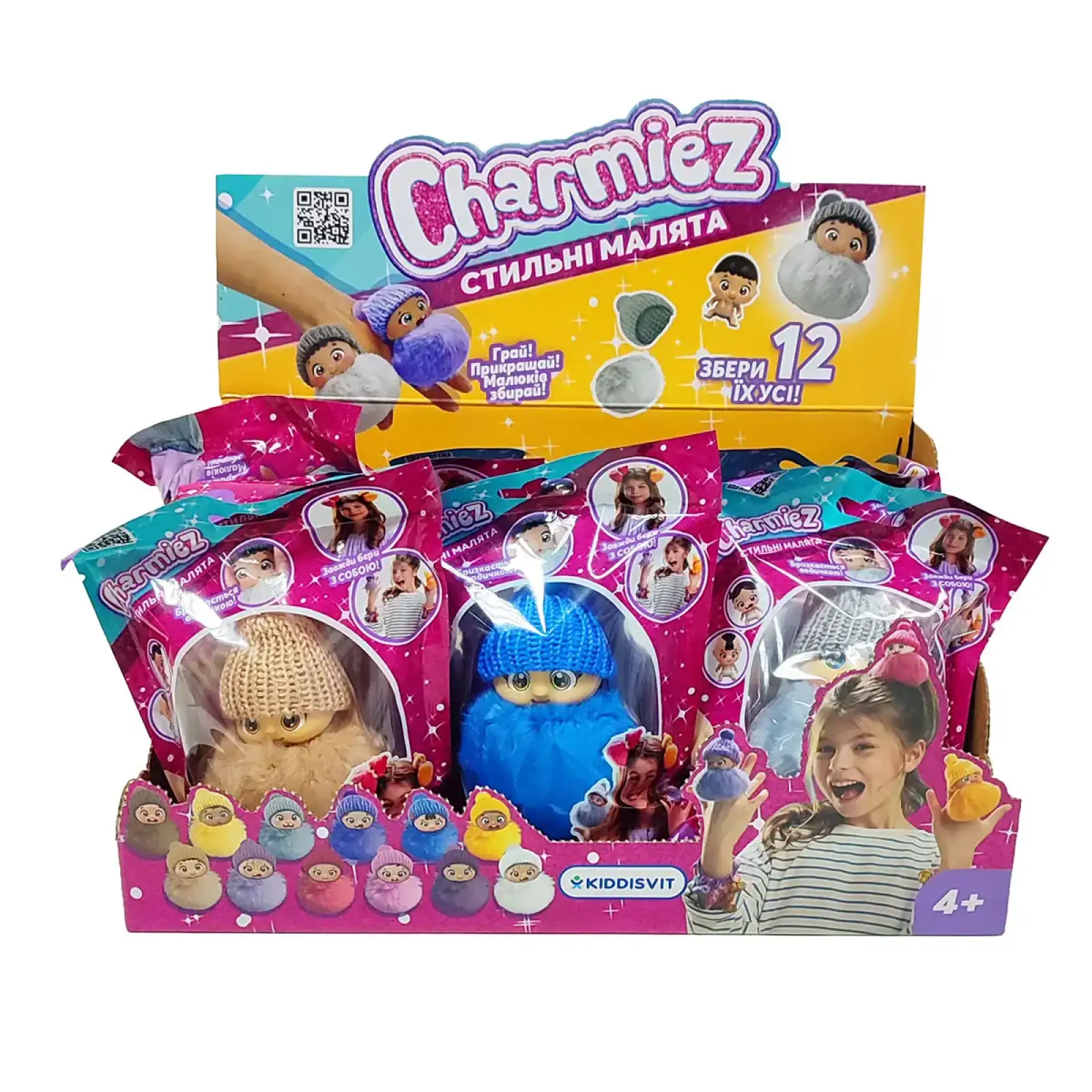 Ігрова фігурка CHARMIEZ – СТИЛЬНІ МАЛЯТА (з аксес., у диспл.) (2211001)