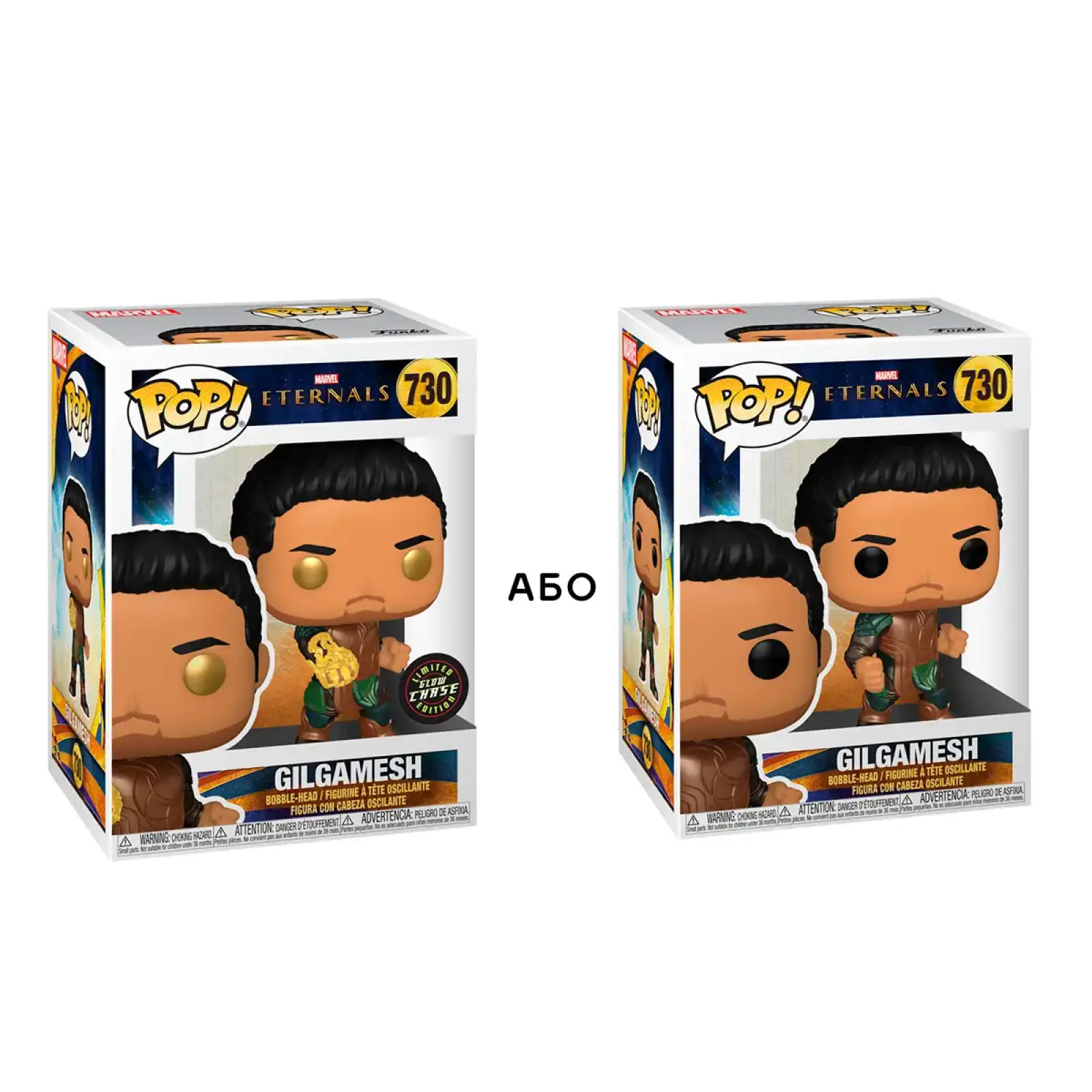 Игровая фигурка FUNKO POP! cерии 