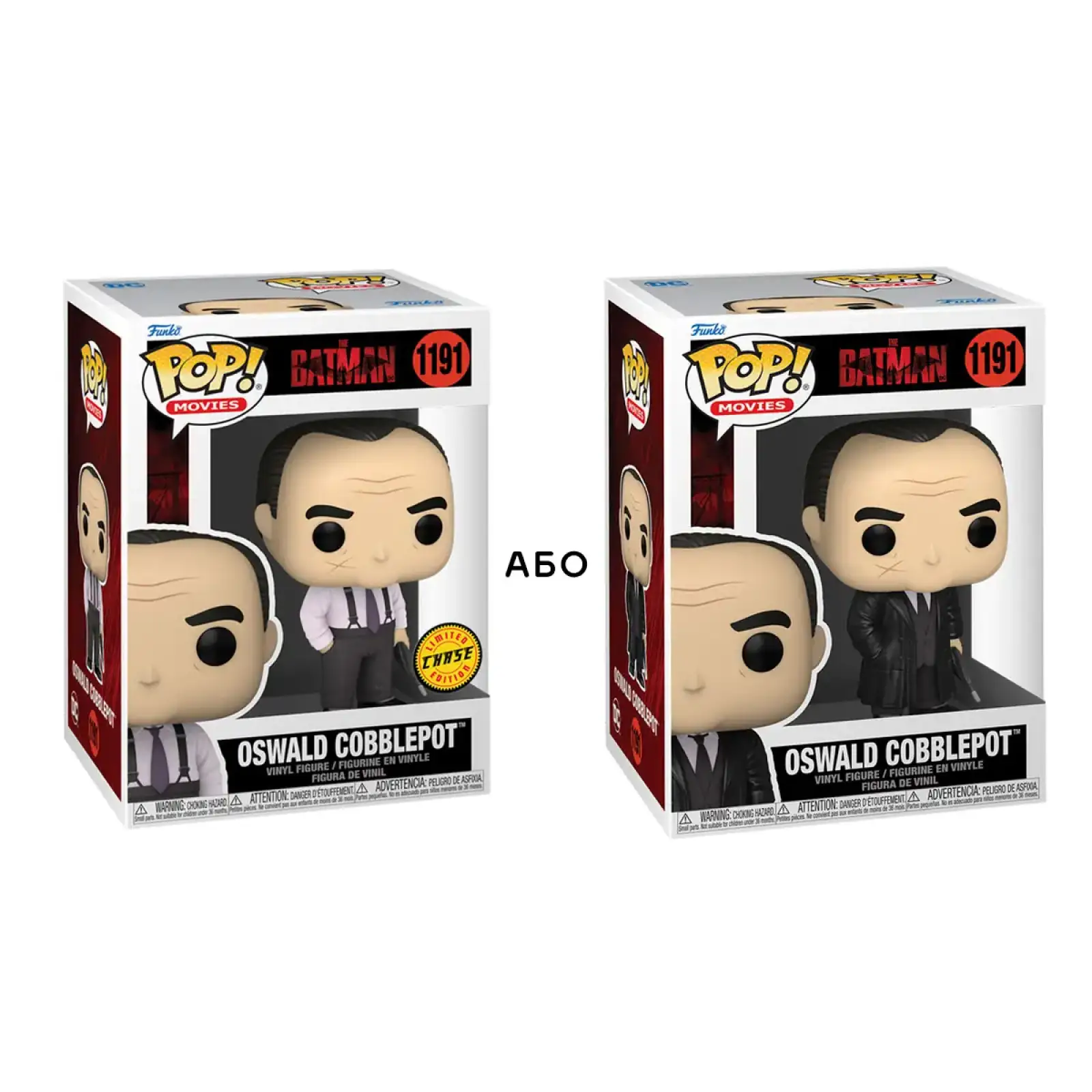 Игровая фигурка FUNKO POP! серии 