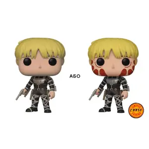 Игровая фигурка FUNKO POP! cерии "Атака титанов" - АРМИН АРЛЕРТ (67928)