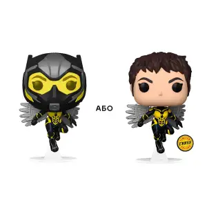 Ігрова фігурка FUNKO POP! серії "Людина-мураха та Оса: Квантоманія" - ОСА (w/chase) (70491)