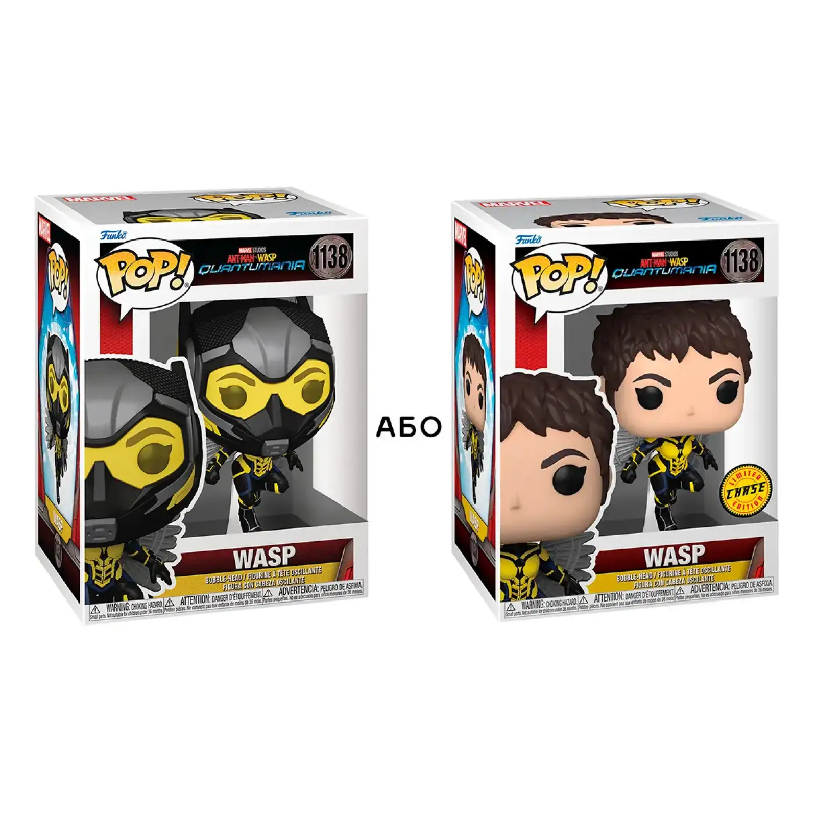 Ігрова фігурка FUNKO POP! серії 