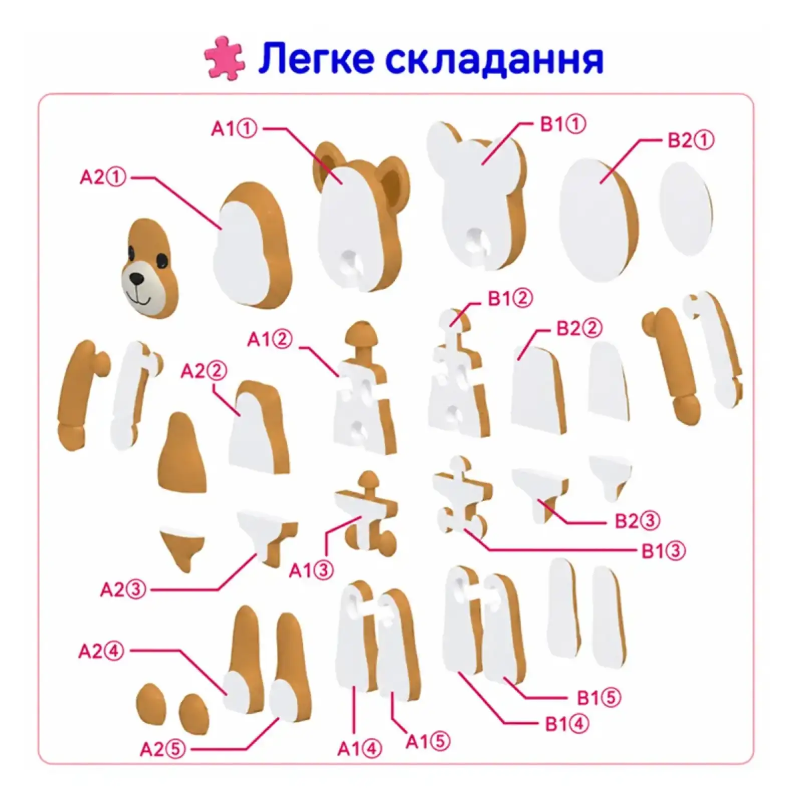 Набір 3D-стікерів-пазлів TIKI WIKІ – ТІКІ АРТ-ВЕДМЕДИКИ Tiki Wiki (KI-PTA0701S)