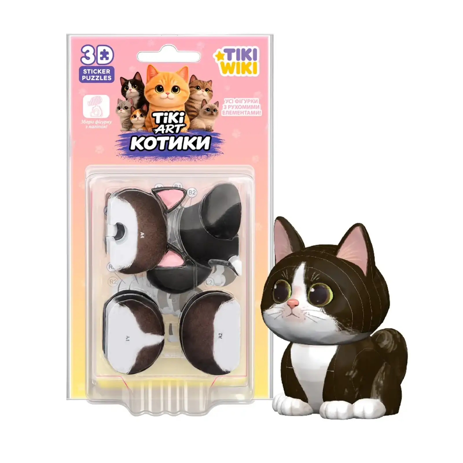 Набір 3D-стікерів-пазлів TIKI WIKІ – ТІКІ АРТ-КОТИКИ Tiki Wiki (PTA0910S)