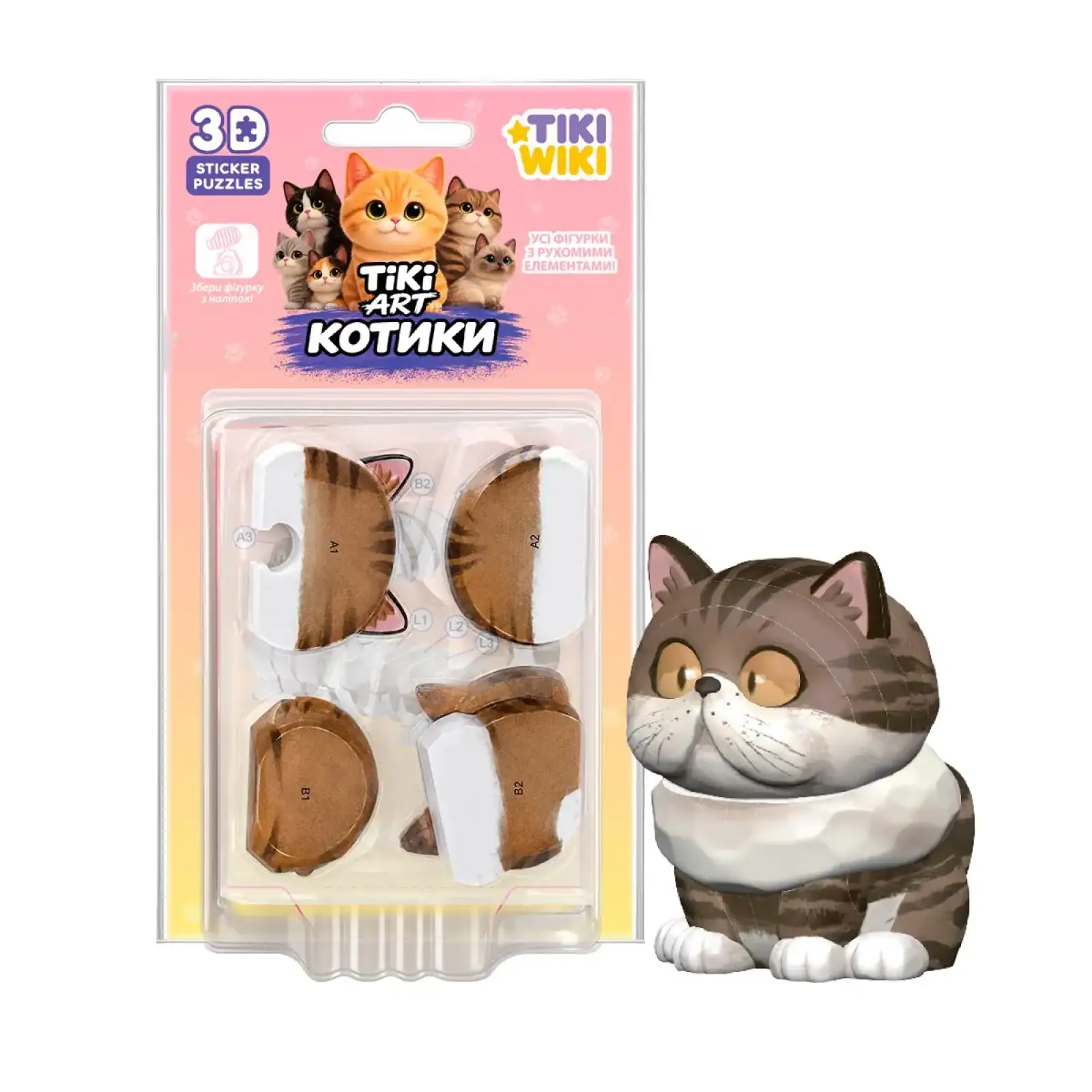 Набір 3D-стікерів-пазлів TIKI WIKІ – ТІКІ АРТ-КОТИКИ Tiki Wiki (PTA0910S)