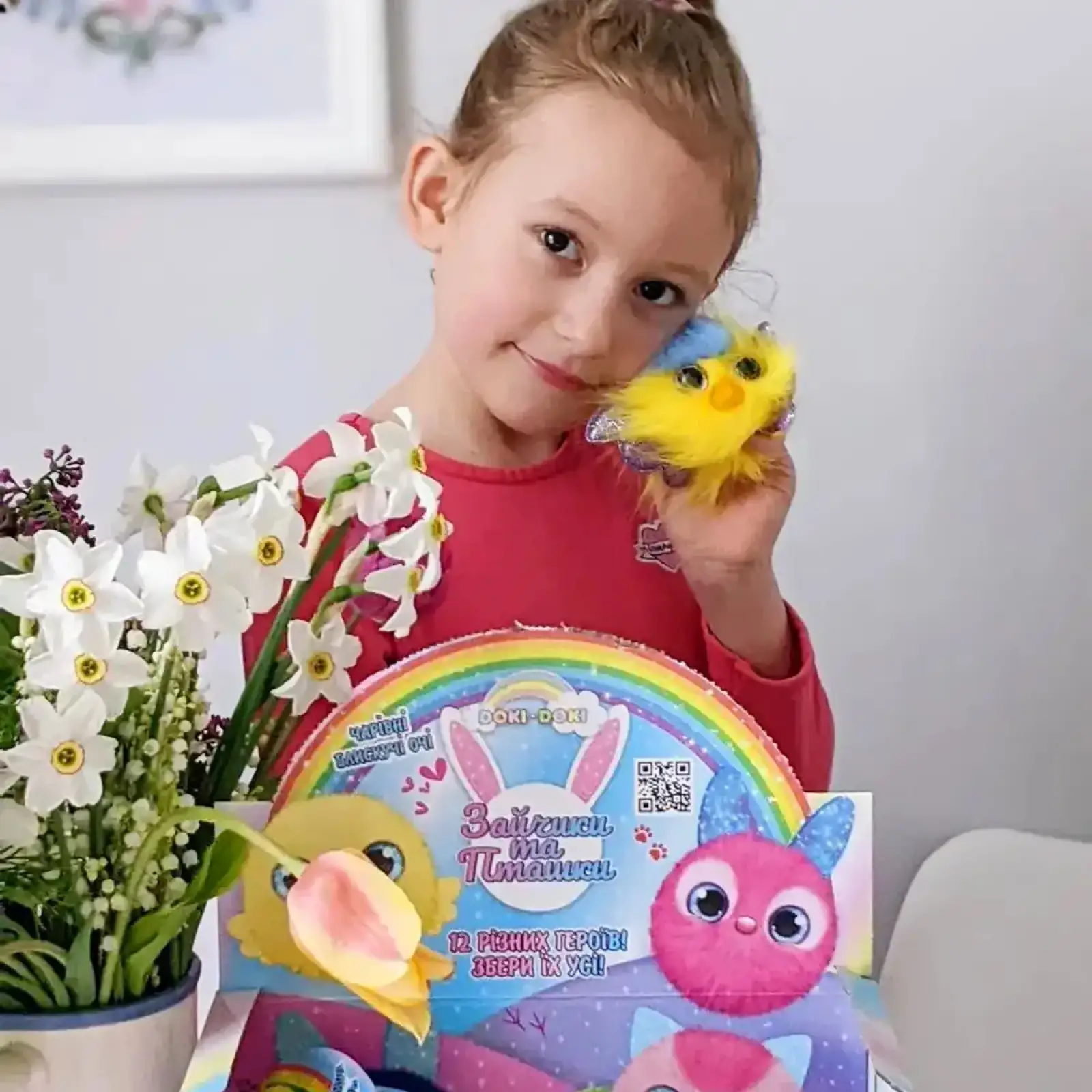 Мягкая коллекционная игрушка-сюрприз 