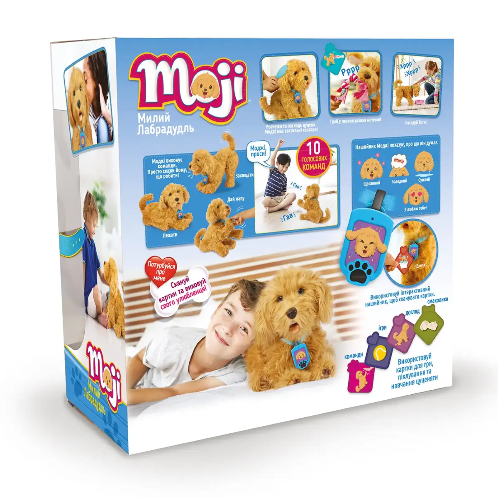 Інтерактивна іграшка MY FUZZY FRIENDS – ЛАБРАДУДЕЛЬ MOJI (українська та англійська) (18207-UKR-ENG)