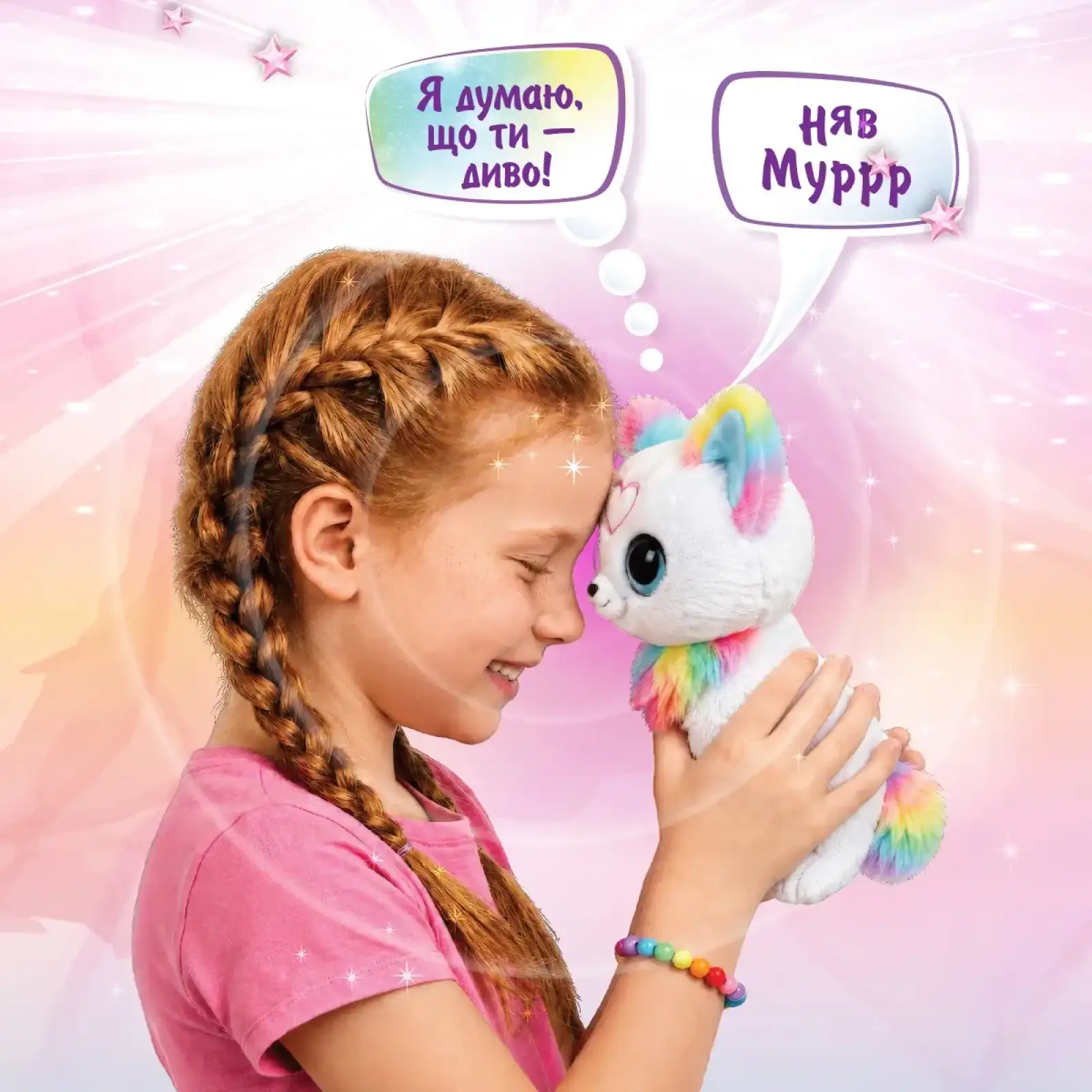 Інтерактивна іграшка MY FUZZY FRIENDS серії 