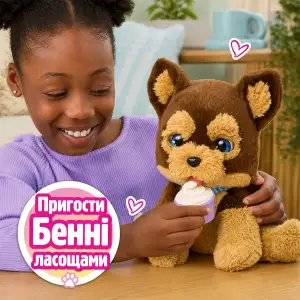 Інтерактивна іграшка FURREAL – ЙОРКШИРСЬКИЙ ТЕР’ЄР БЕННІ (28203)
