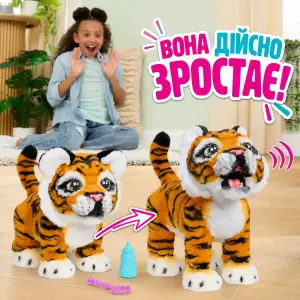 Інтерактивна іграшка FURREAL – ТИГРЕНЯ ГАББІ (28204)