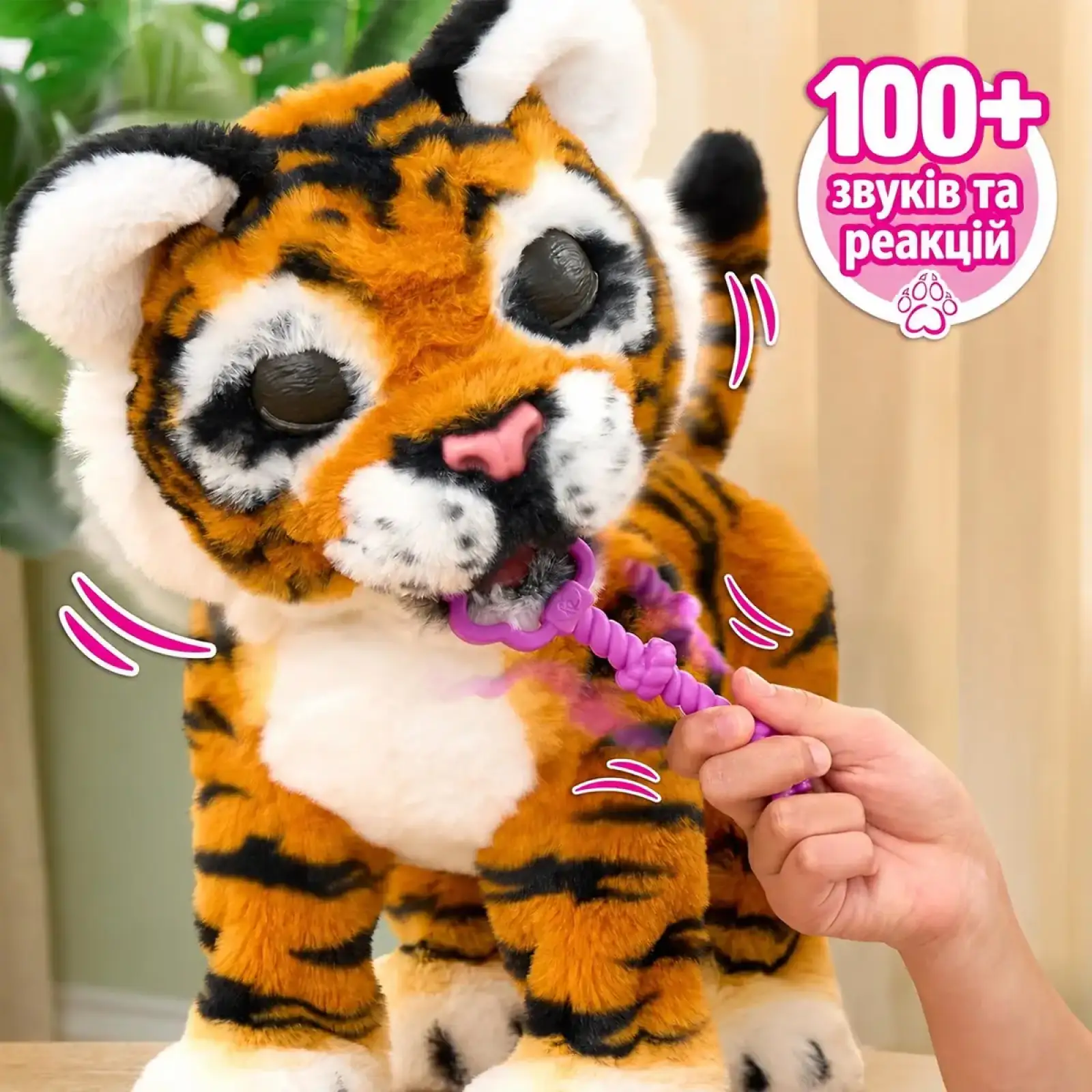 Інтерактивна іграшка FURREAL – ТИГРЕНЯ ГАББІ (28204)
