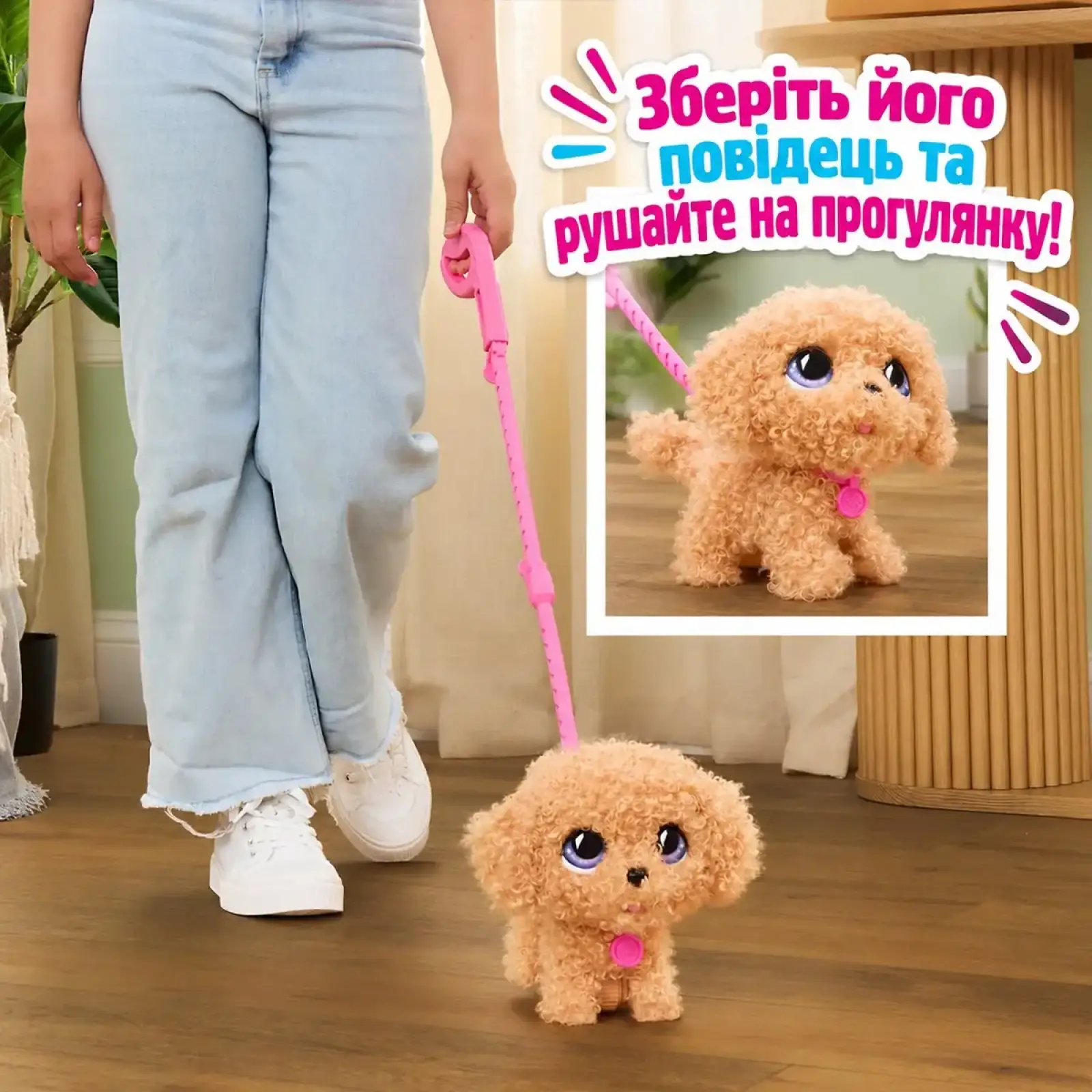 Інтерактивна іграшка FURREAL серії 