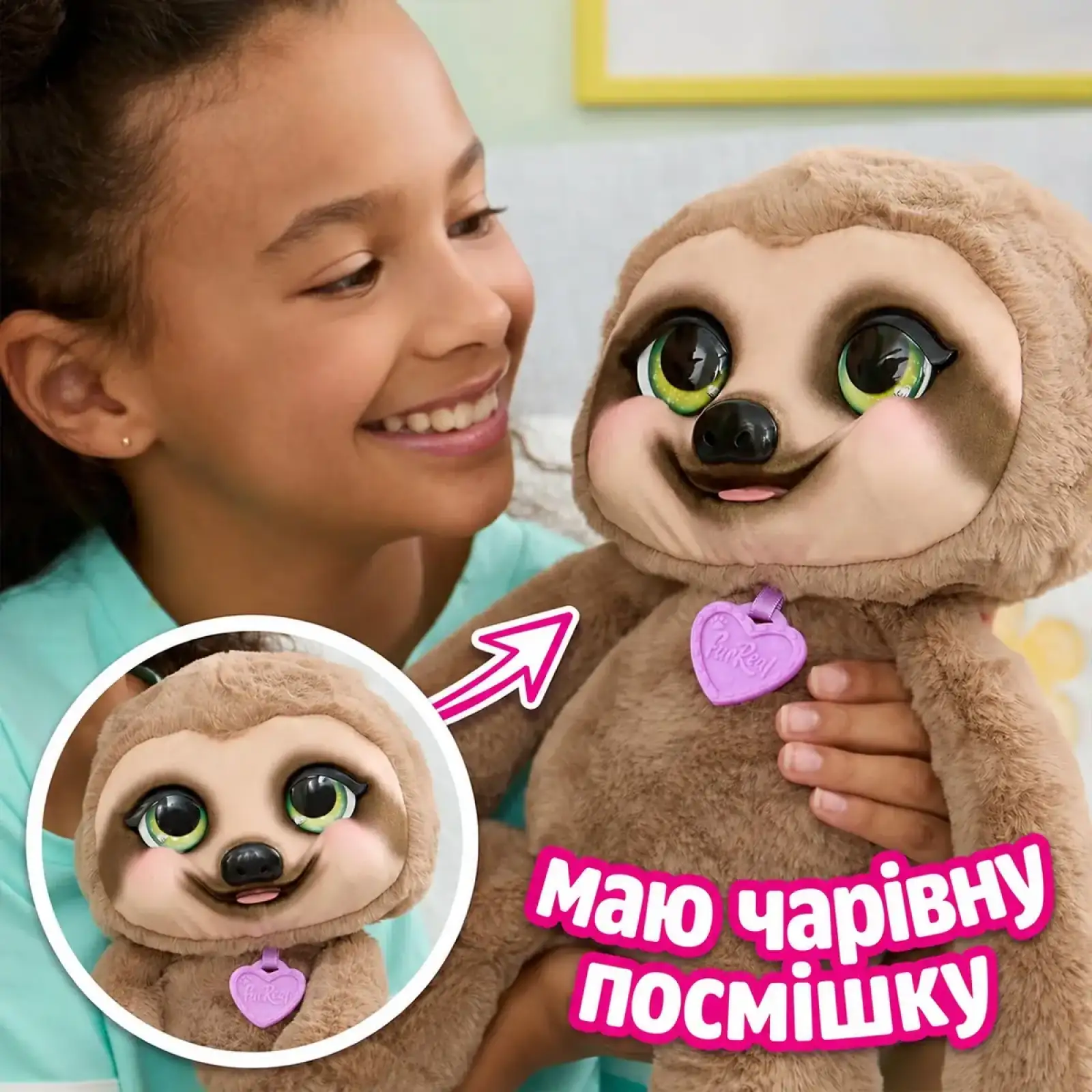 Інтерактивна іграшка FURREAL – ЛІНИВЕЦЬ СНАГГЛЗ (28209)