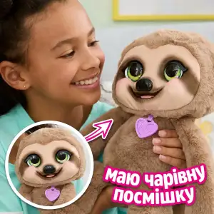 Інтерактивна іграшка FURREAL – ЛІНИВЕЦЬ СНАГГЛЗ (28209)
