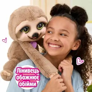 Інтерактивна іграшка FURREAL – ЛІНИВЕЦЬ СНАГГЛЗ (28209)
