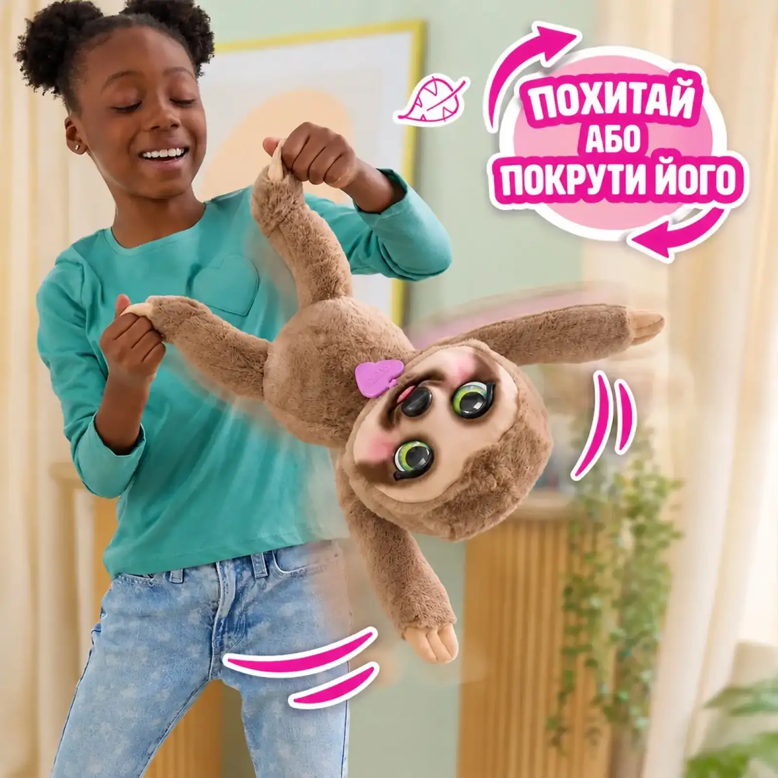 Інтерактивна іграшка FURREAL – ЛІНИВЕЦЬ СНАГГЛЗ (28209)