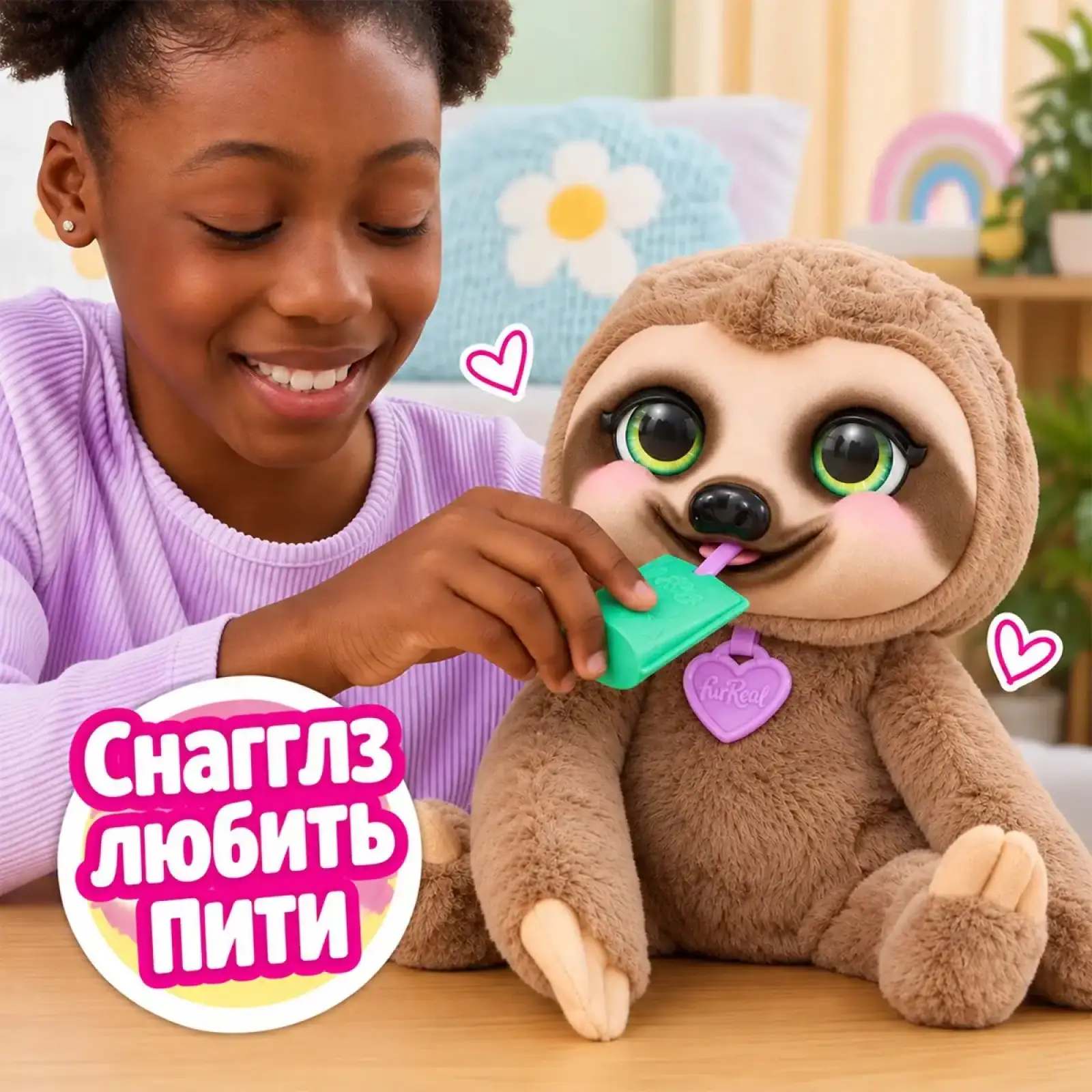 Інтерактивна іграшка FURREAL – ЛІНИВЕЦЬ СНАГГЛЗ (28209)