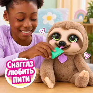 Інтерактивна іграшка FURREAL – ЛІНИВЕЦЬ СНАГГЛЗ (28209)