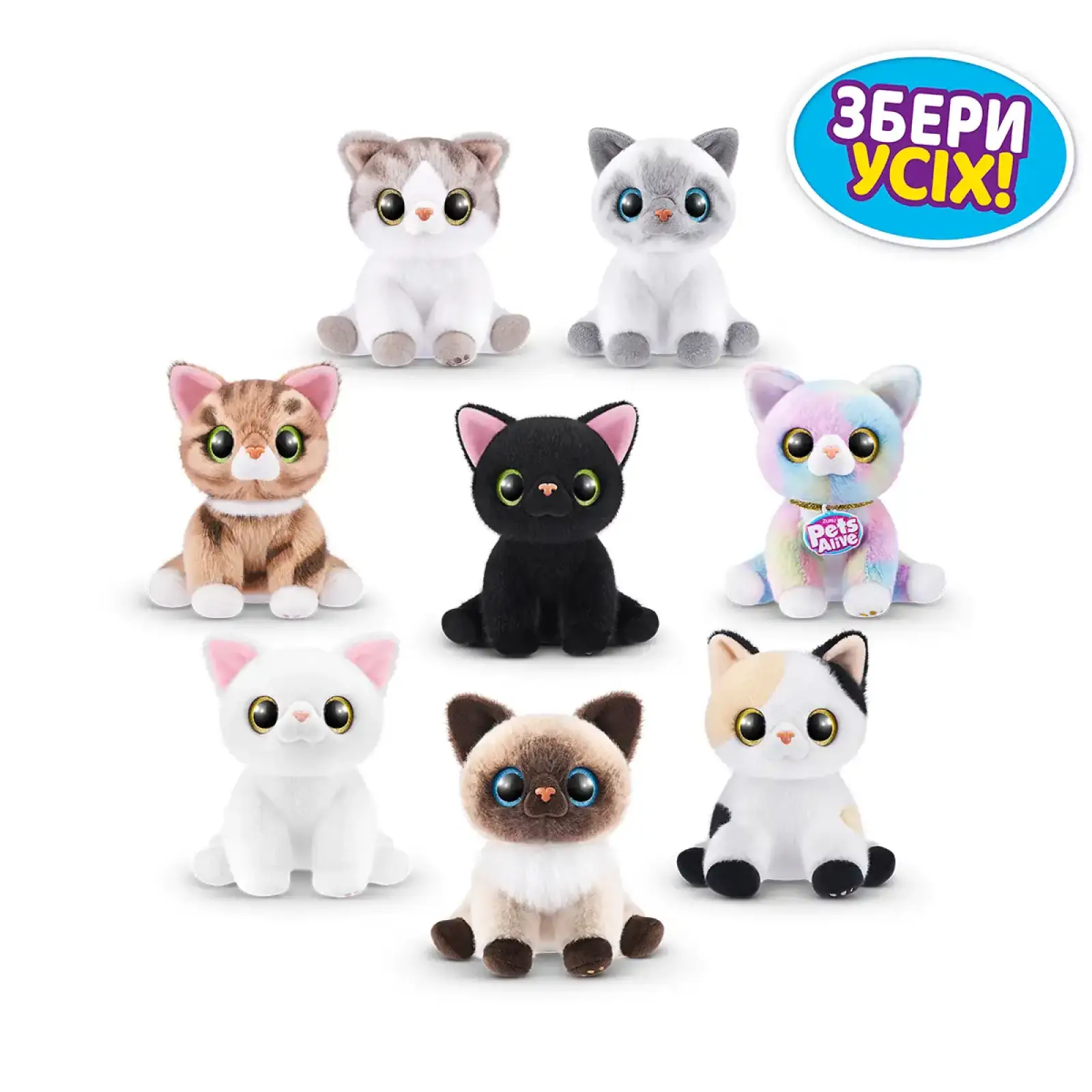 Інтерактивний ігровий набір-сюрприз PETS ALIVE S1 – ГРАЙЛИВІ КОШЕНЯТА (в асорт.) Pets & Robo Alive (9541)