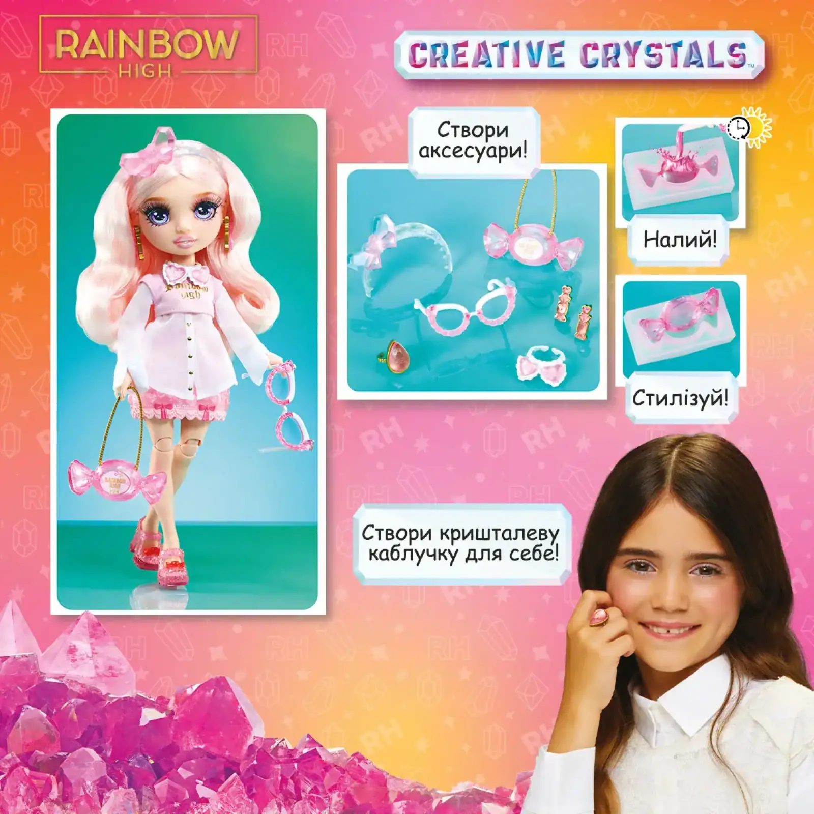 Ігровий набір з лялькою RAINBOW HIGH серії 