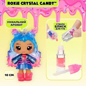 Игровой набор с куклой и блеском для губ YUMMILAND (ЯММИЛЕНД) S2 – РОКСИ КРИСТАЛЛ КЕНДИ (525486)