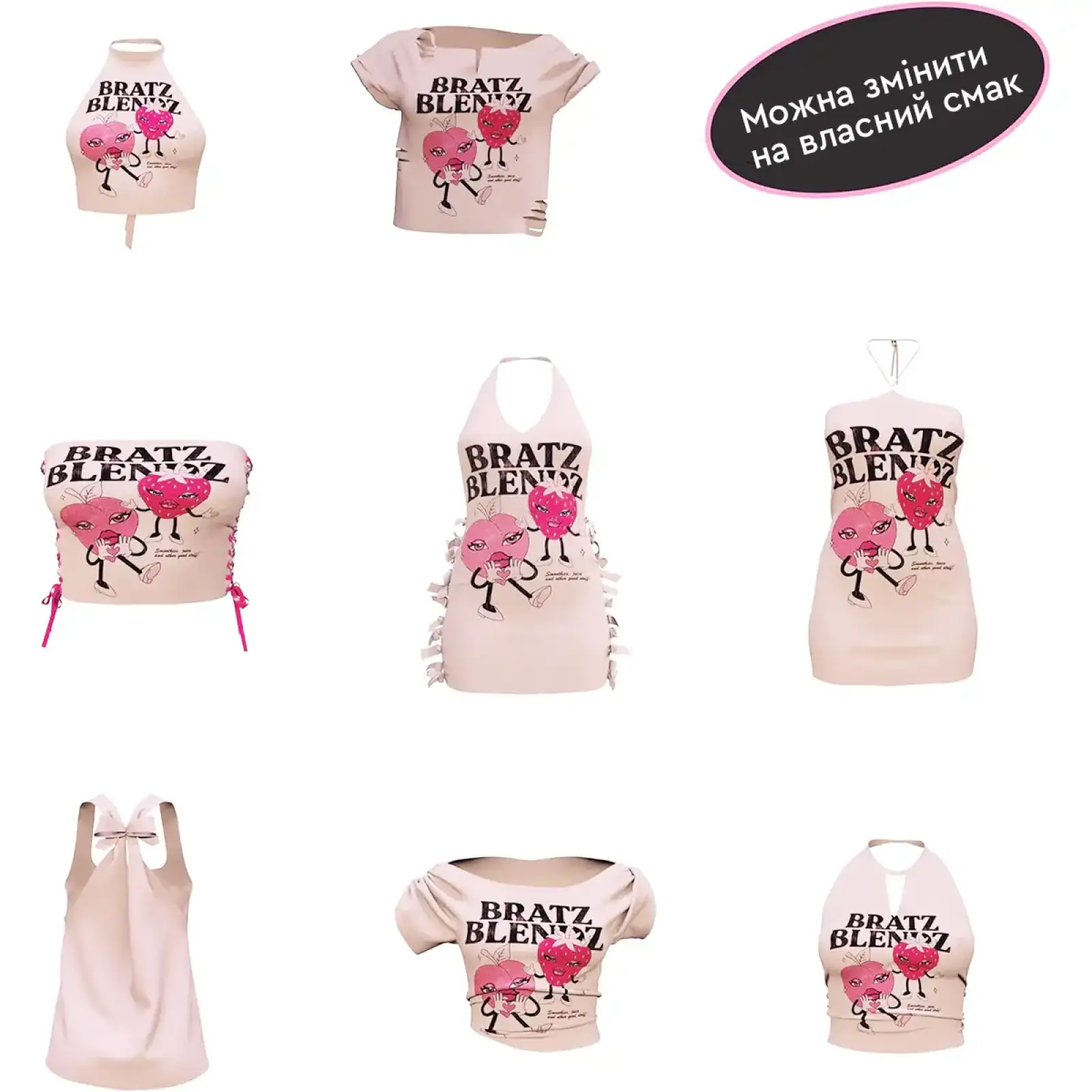 Игровой набор BRATZ серии 