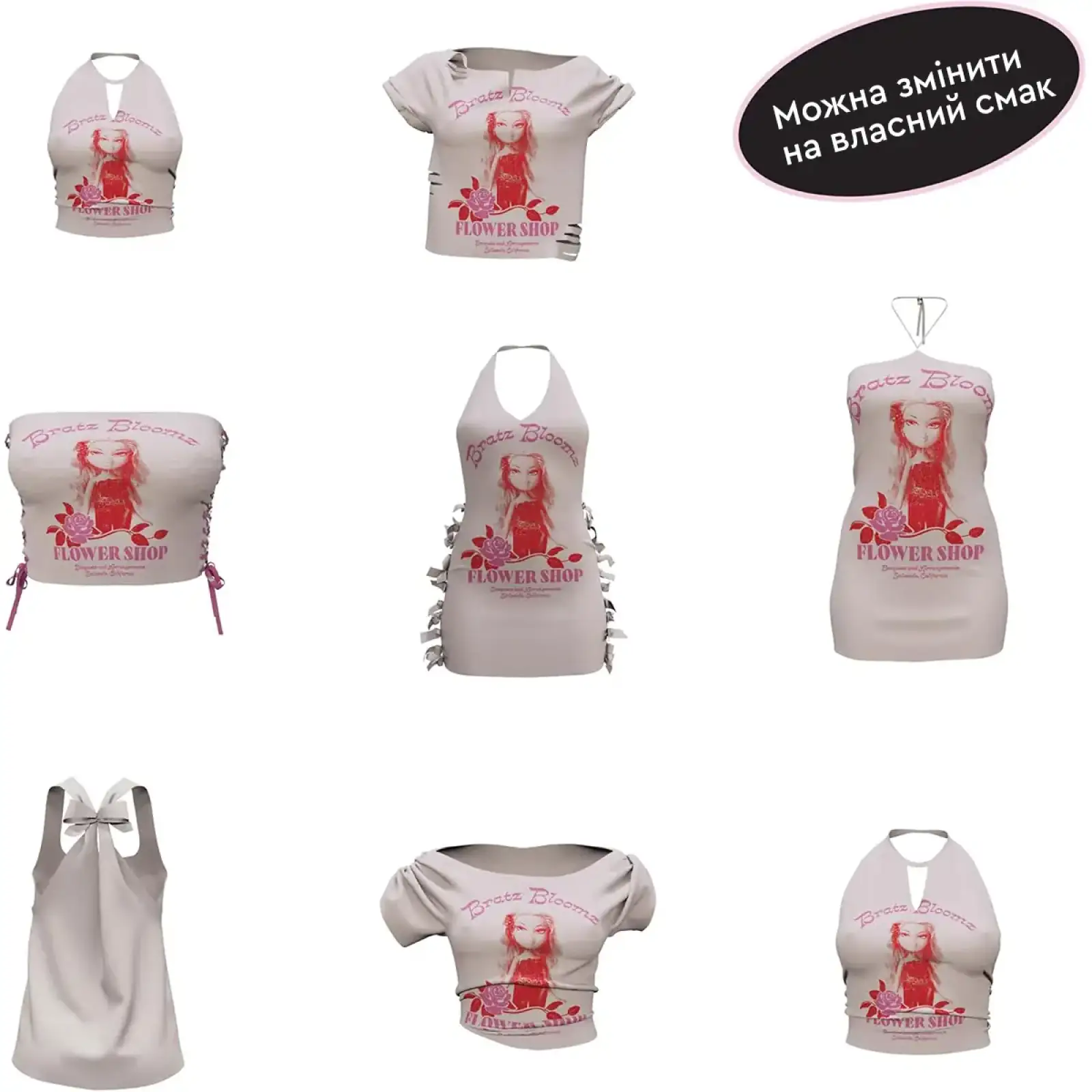 Игровой набор BRATZ серии 