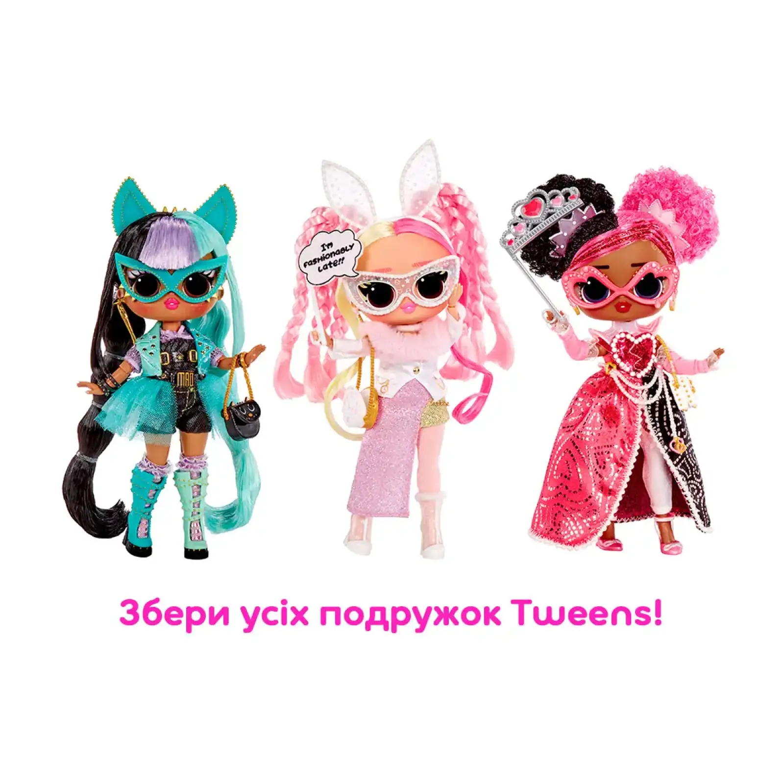Игровой набор с куклой L.O.L. SURPRISE! серии 