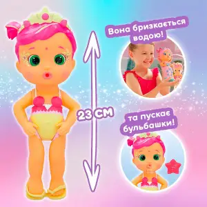 Кукла с аксессуарами BLOOPIES серии 