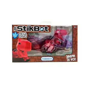 Фигурка для анимации STIKBOT MEGA DINO - КАРНОТАВР (TST624C_UAKD)