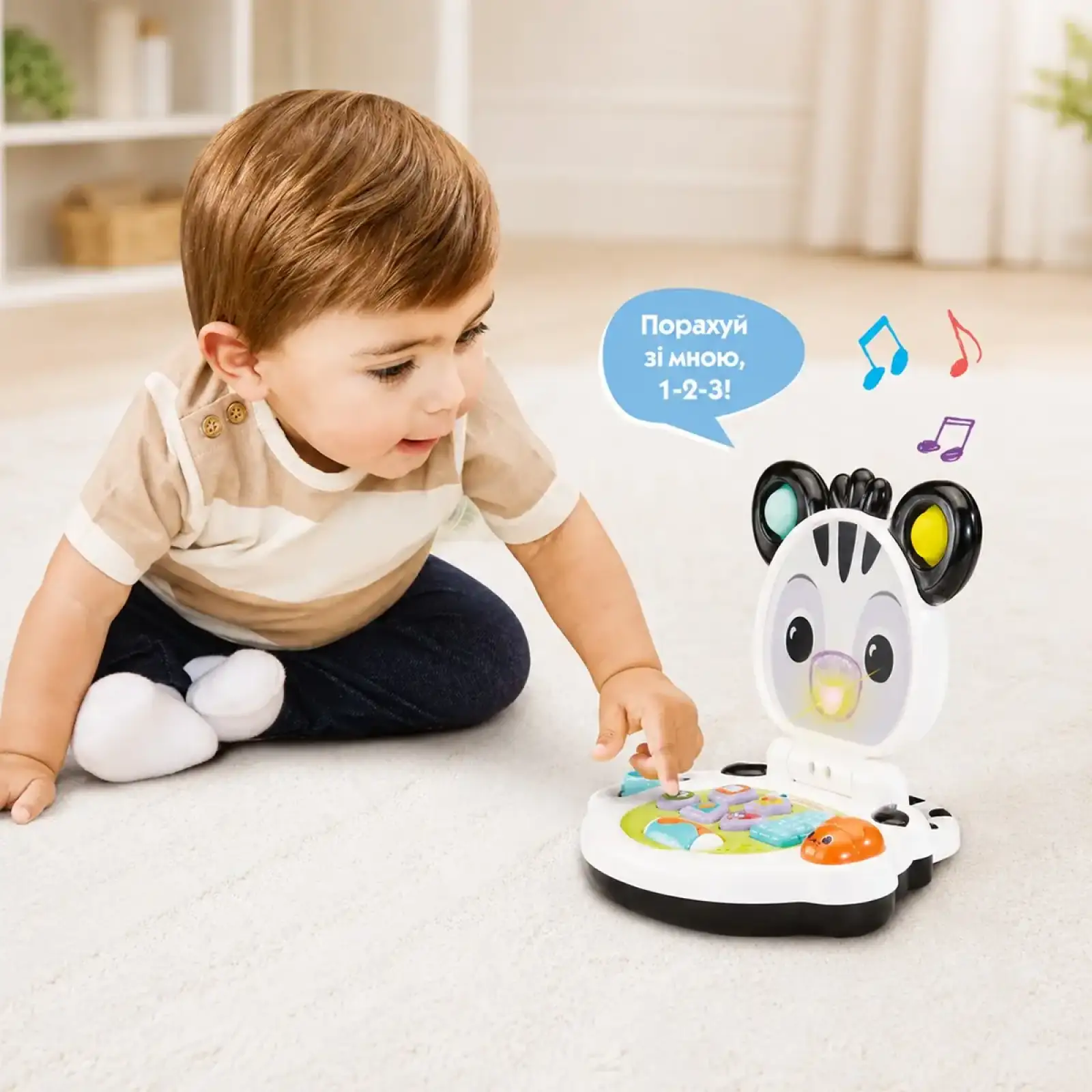 Розвивальна іграшка - НОУТБУК ЗЕБРА (українська) VTech (80-564717)