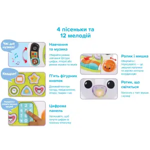 Розвивальна іграшка - НОУТБУК ЗЕБРА (українська) VTech (80-564717)