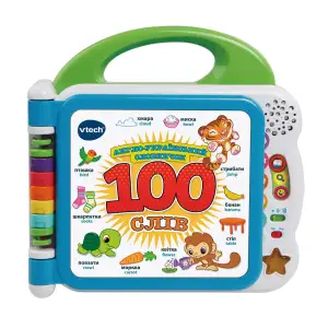 Развивающая игрушка - АНГЛО-УКРАИНСКИЙ СЛОВАРИК - 100 СЛОВ (английский, украинский) VTech (80-601576)