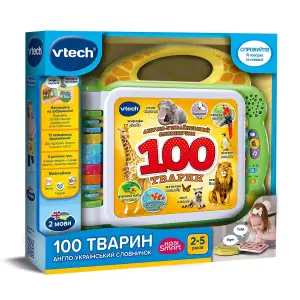 Розвивальна іграшка - АНГЛО-УКРАЇНСЬКИЙ СЛОВНИЧОК - 100 ТВАРИН (англійська, українська) VTech (80-609576)
