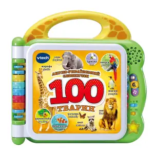 Развивающая игрушка - АНГЛО-УКРАИНСКИЙ СЛОВАРИК - 100 ЖИВОТНЫХ (английский, украинский) VTech (80-609576)
