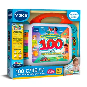 Розвивальна іграшка - АНГЛО-УКРАЇНСЬКИЙ СЛОВНИЧОК - 100 СЛІВ ПРО ЦІКАВІ МІСЦЯ (англійська, українська) VTech (80-613076)