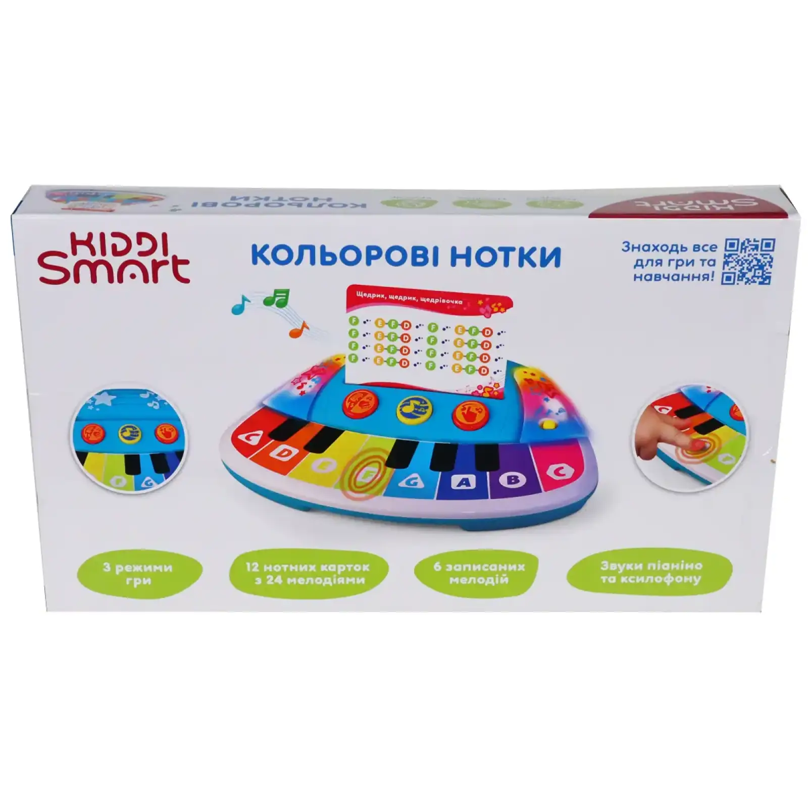 Піаніно KIDDI SMART – КОЛЬОРОВІ НОТКИ (світло) (4514T-KS)