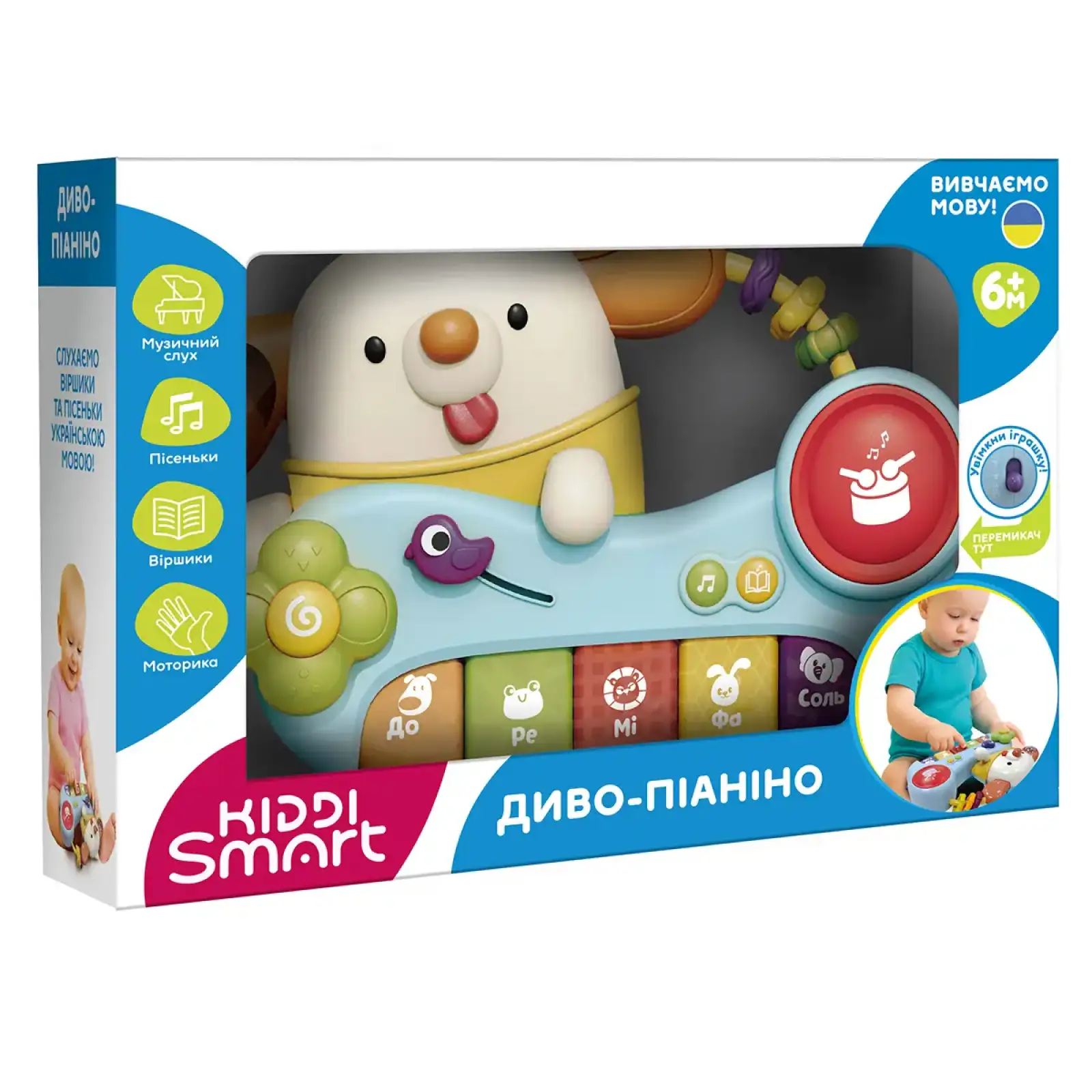 Музична іграшка KIDDI SMART - ДИВО-ПІАНІНО (українська) (DM9900-UA)
