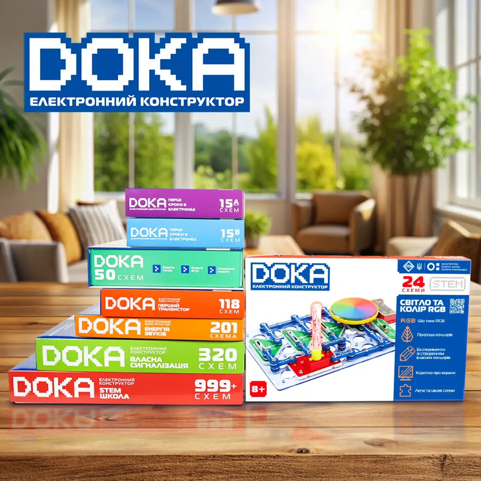 Конструктор електронний DOKA 