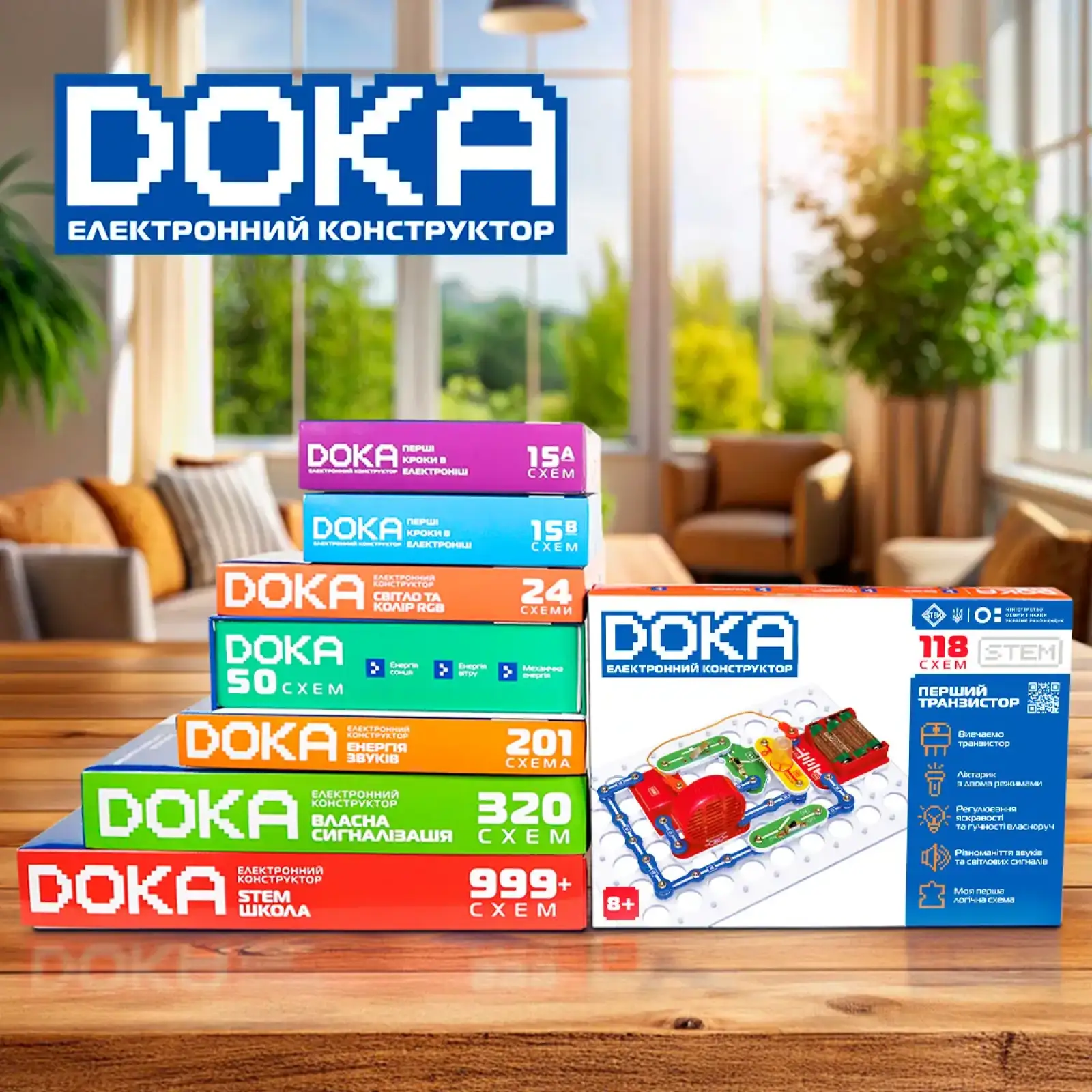 Конструктор електронний DOKA 