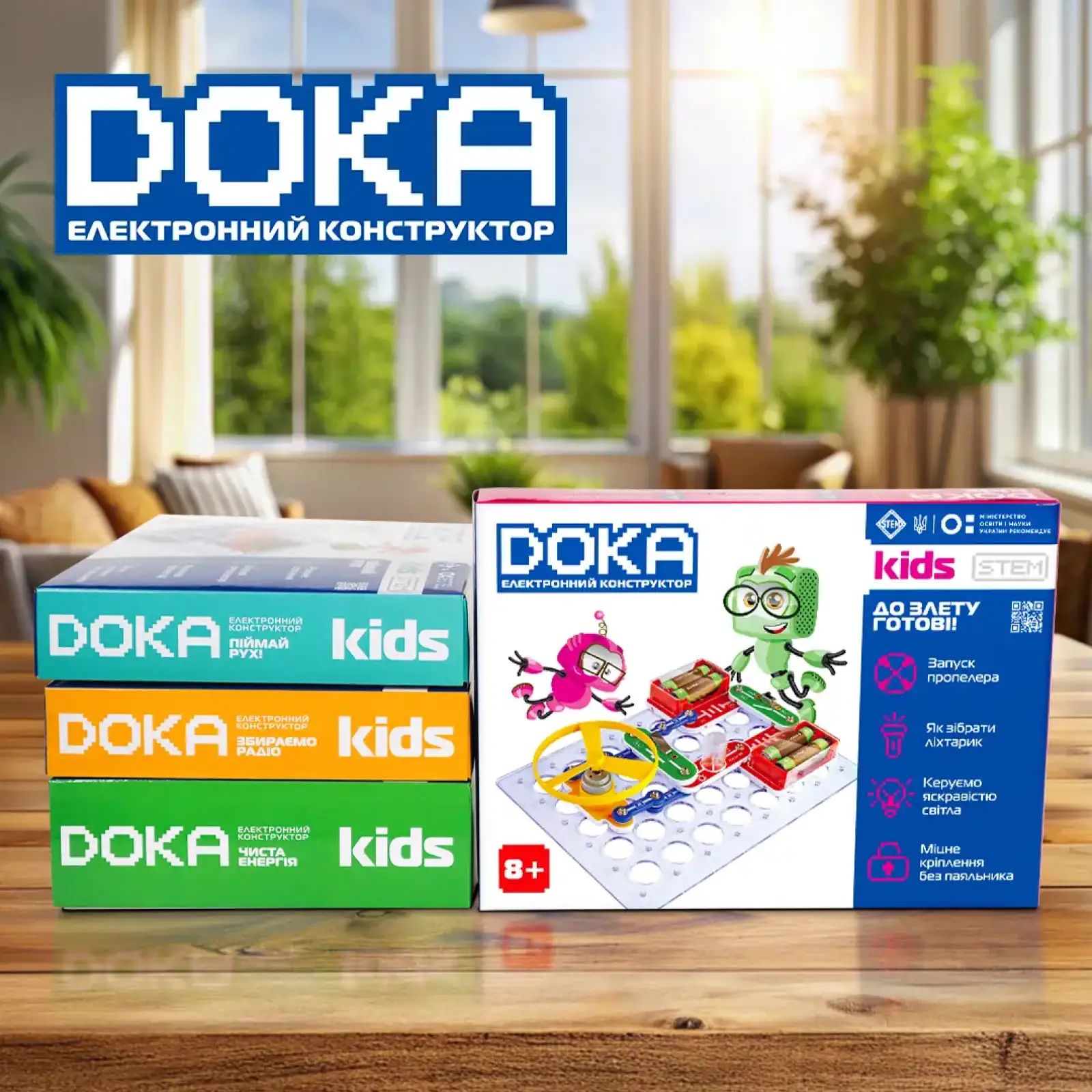 Конструктор электронный DOKA 