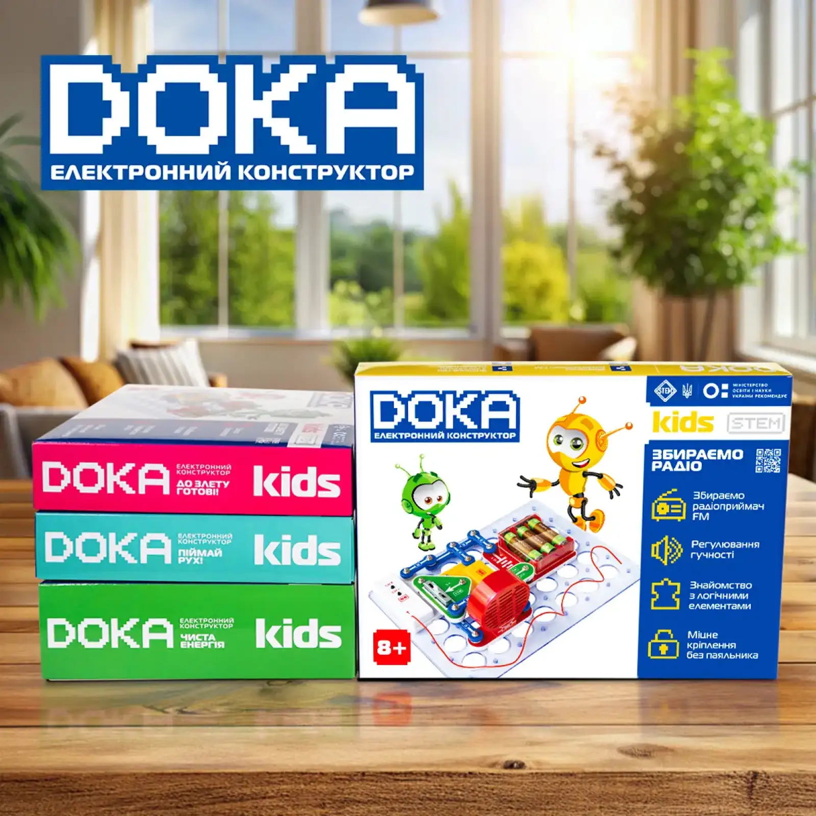 Конструктор електронний DOKA 