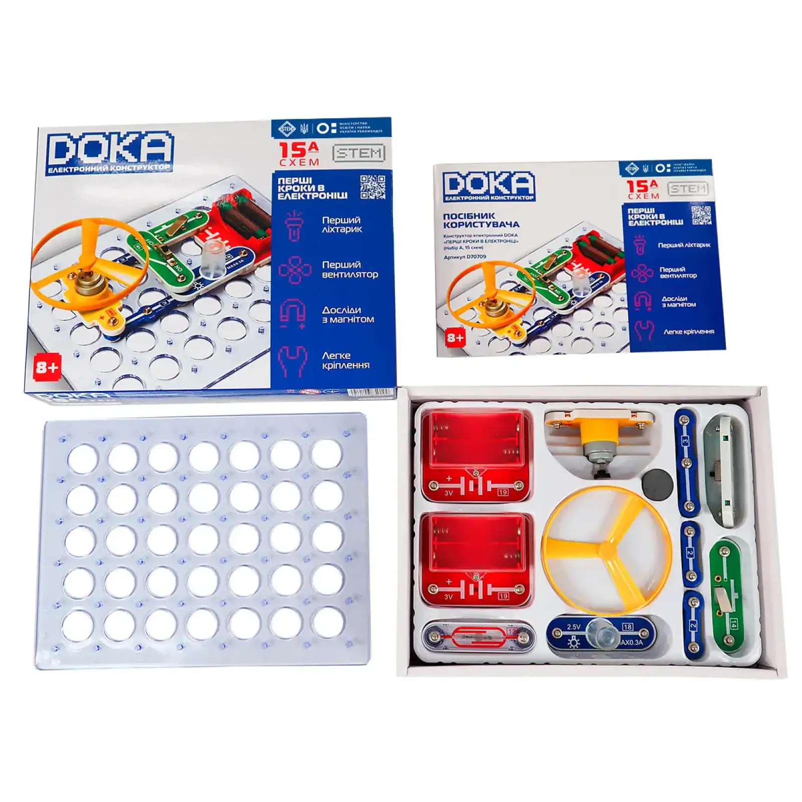 Конструктор електронний DOKA 