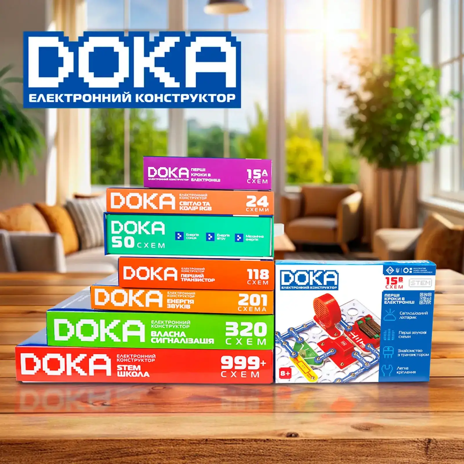 Конструктор електронний DOKA 