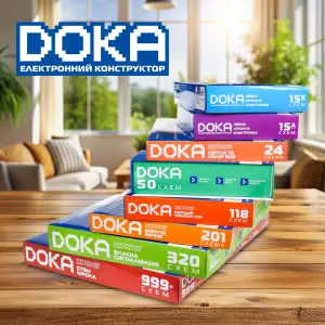 Конструктор електронний DOKA 