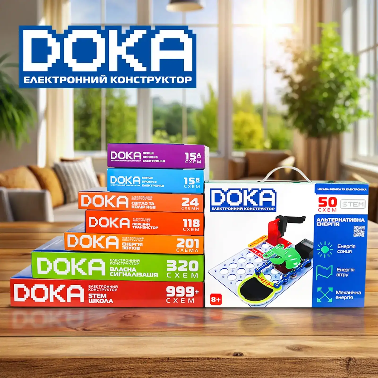 Конструктор електронний DOKA 