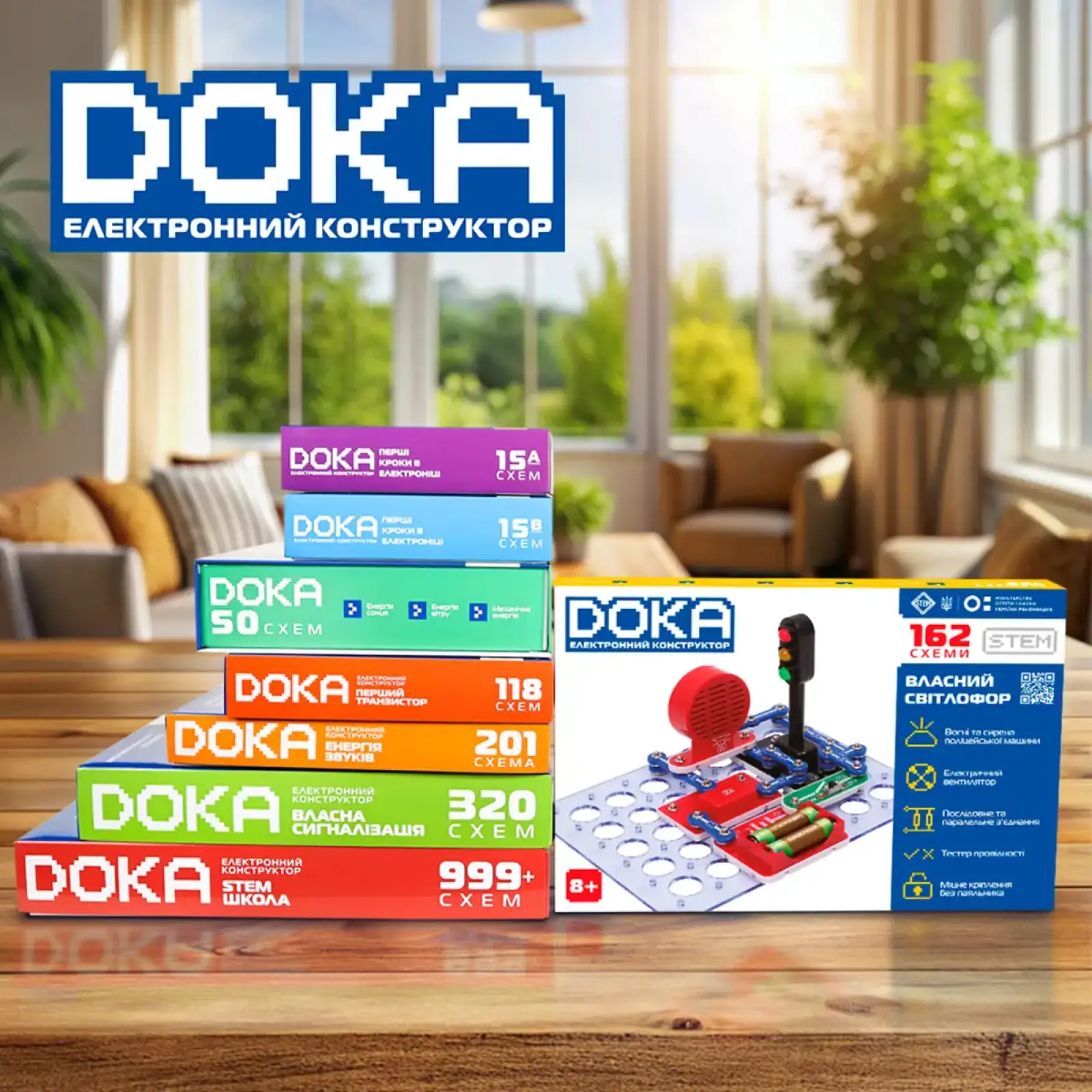 Конструктор електронний DOKA 