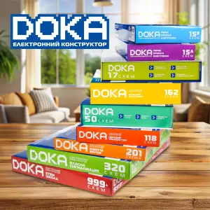 Конструктор електронний DOKA 